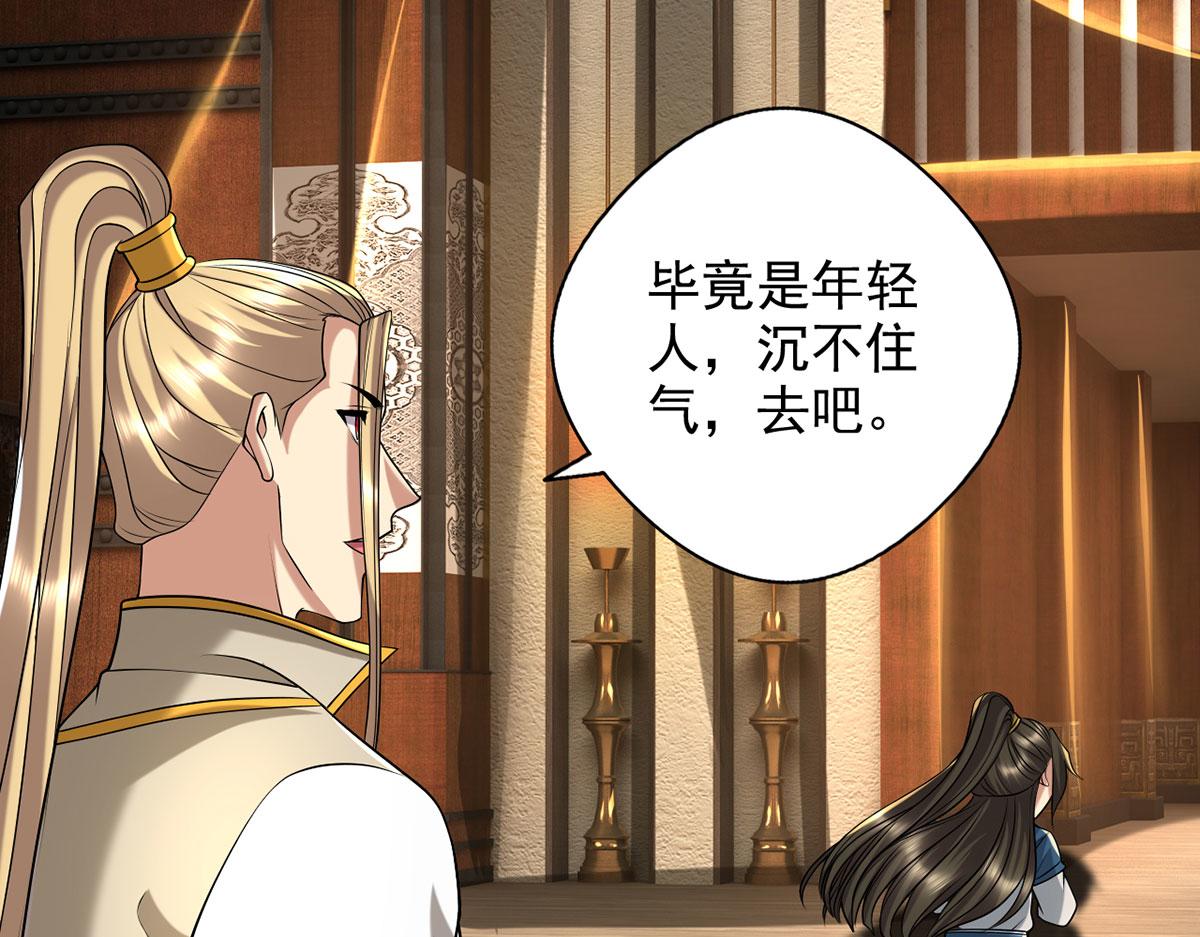 第303话 就问你服不服(1/2)-第305话