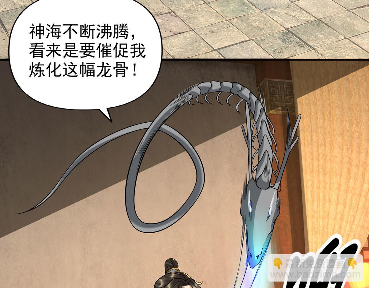 第303话 就问你服不服(1/2)-第305话