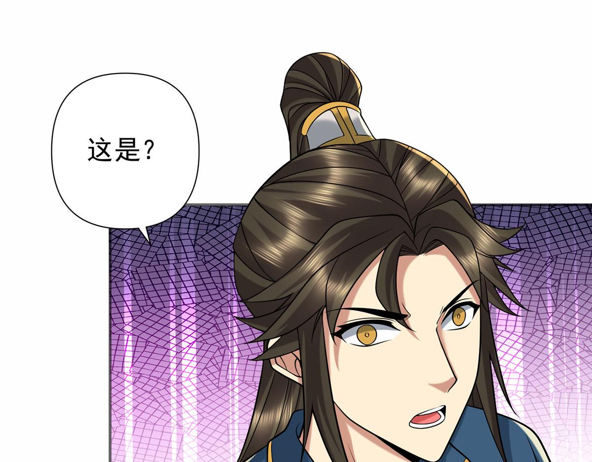 第303话 就问你服不服(1/2)-第305话