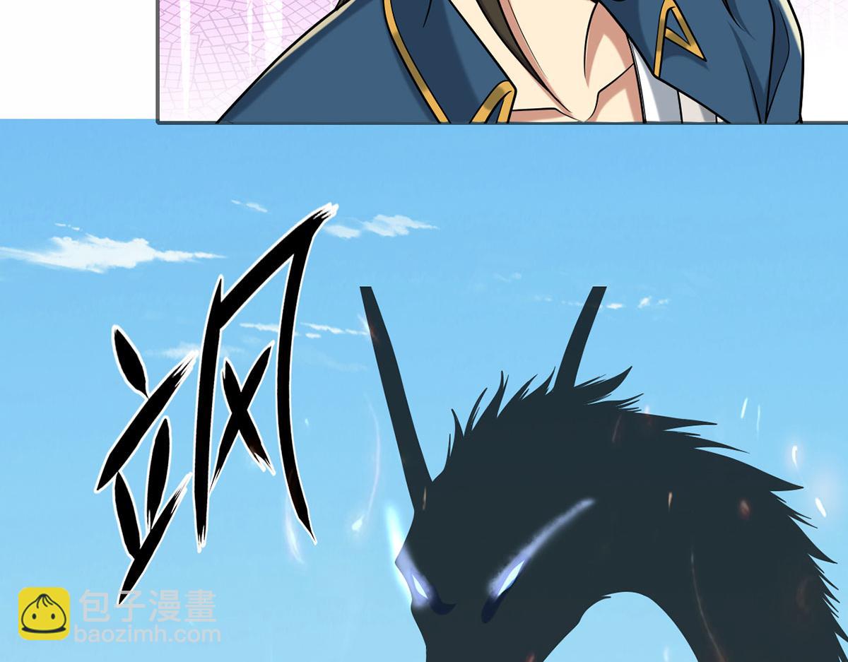第303话 就问你服不服(1/2)-第305话