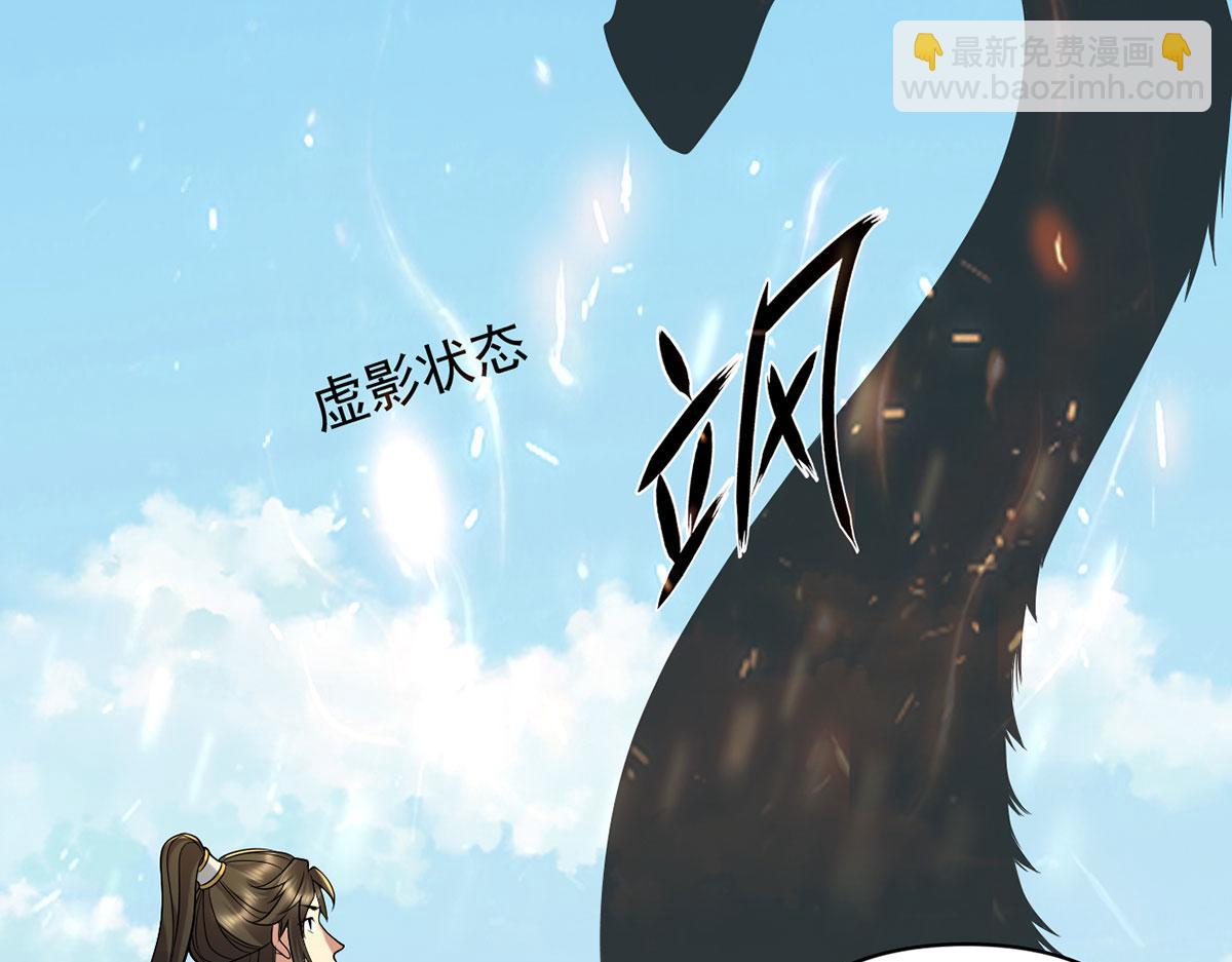 第303话 就问你服不服(1/2)-第305话