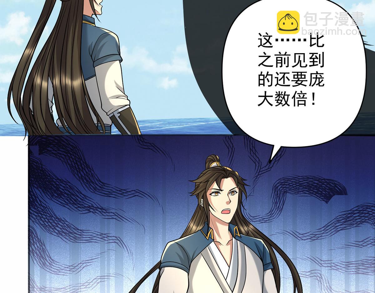 第303话 就问你服不服(1/2)-第305话