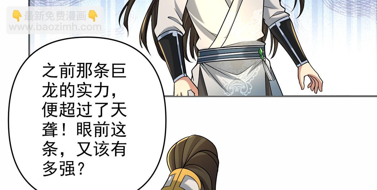 第303话 就问你服不服(1/2)-第305话