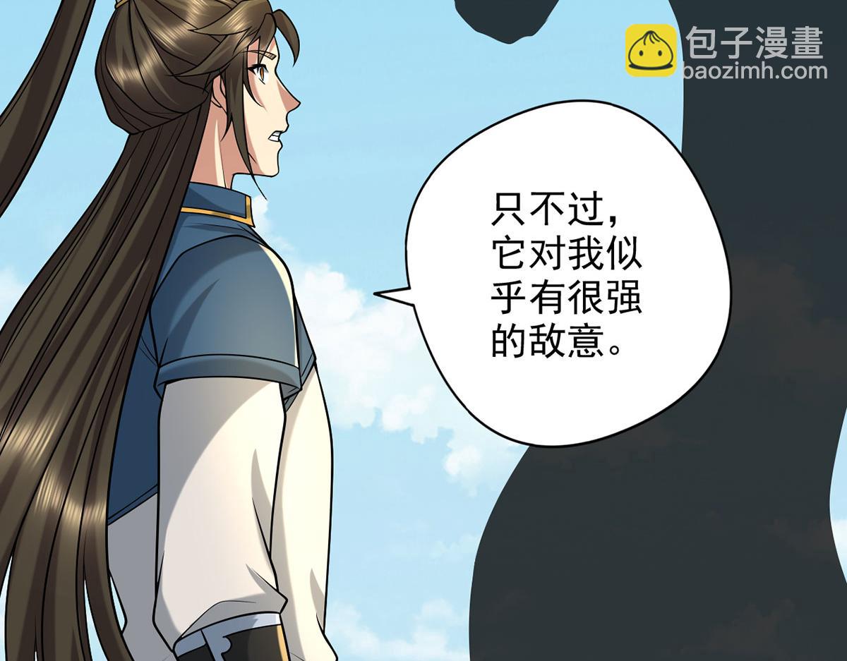 第303话 就问你服不服(1/2)-第305话