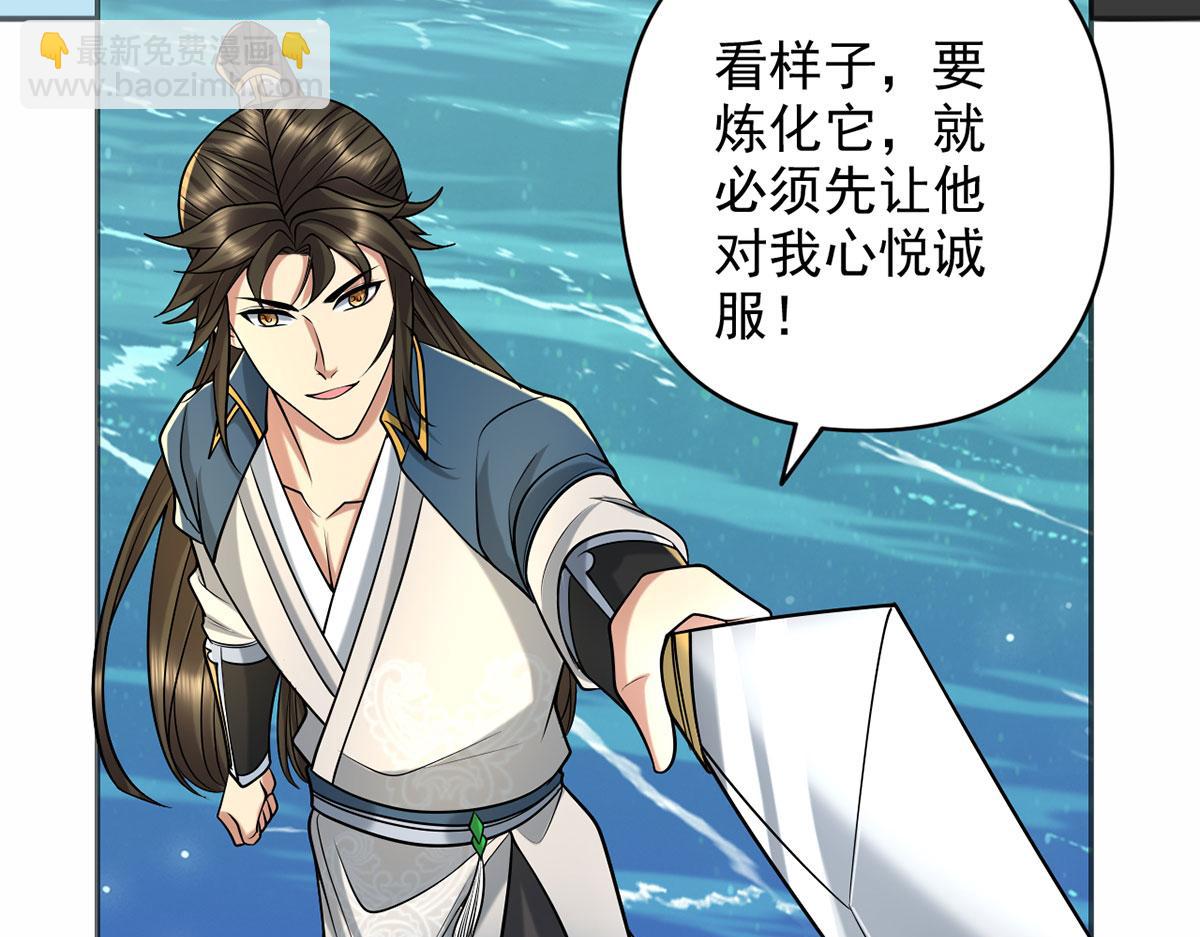 第303话 就问你服不服(1/2)-第305话