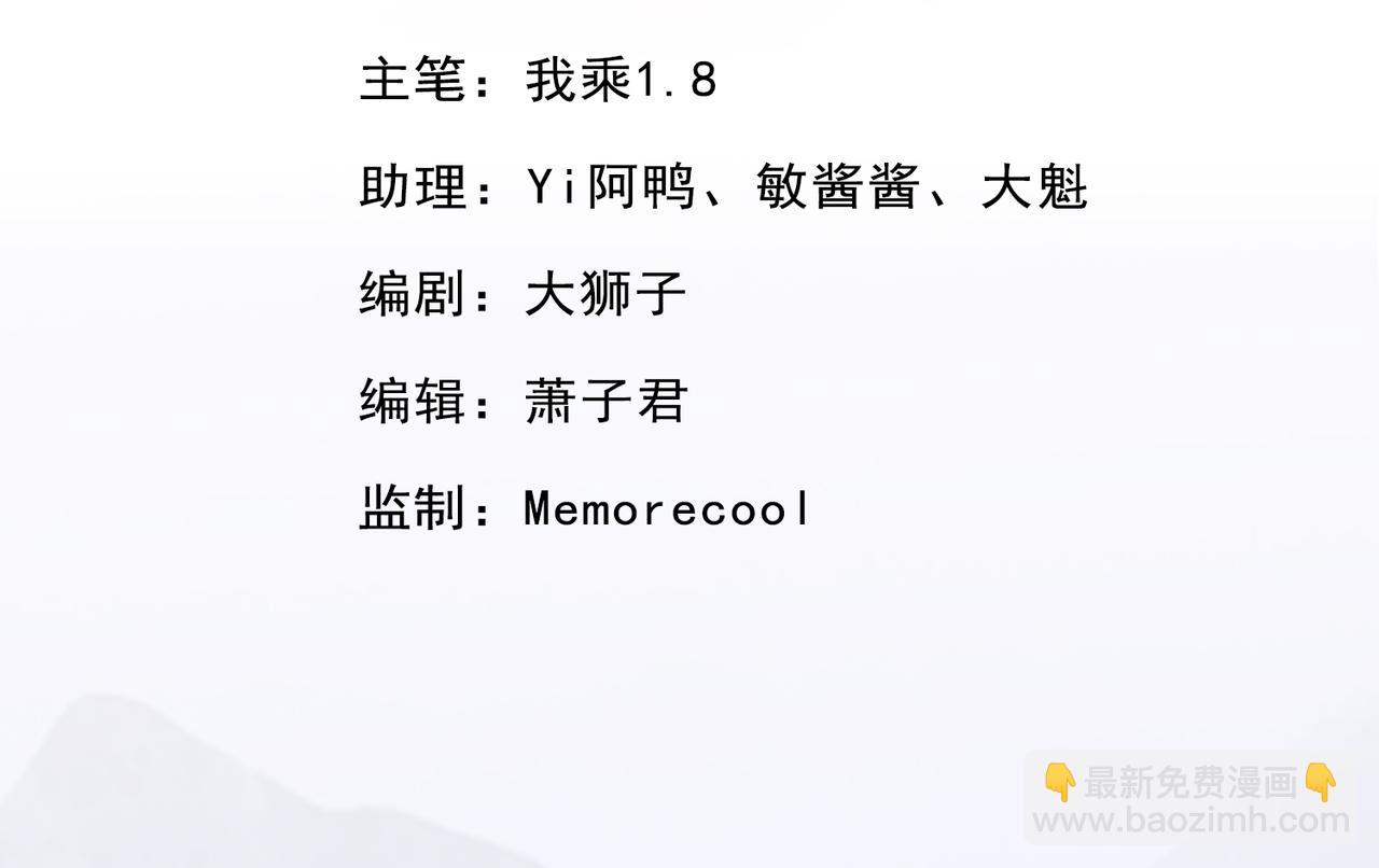 第303话 就问你服不服(1/2)-第305话