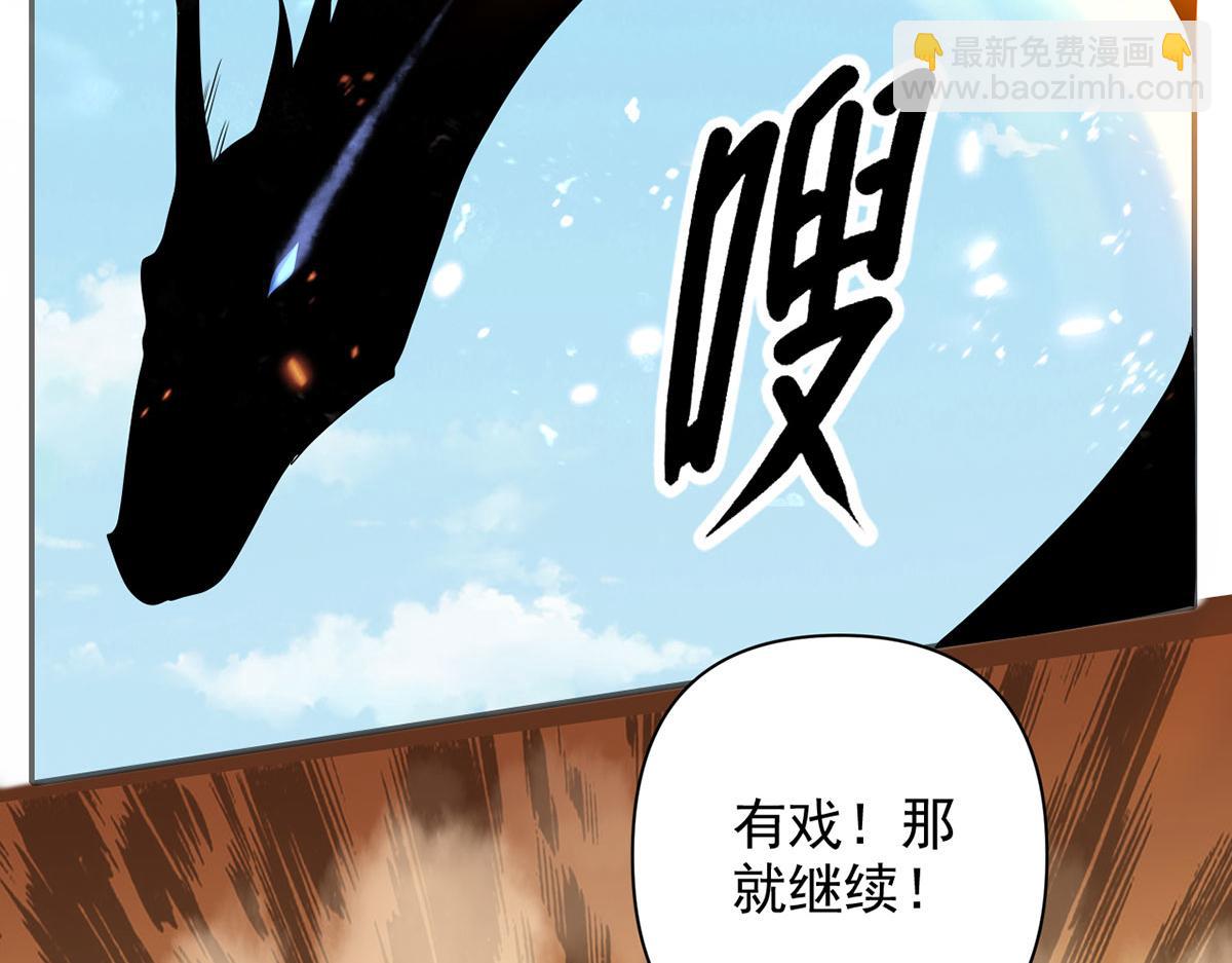 第303话 就问你服不服(1/2)-第305话