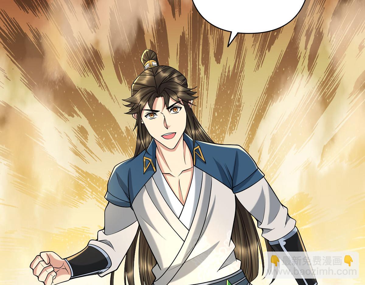 第303话 就问你服不服(1/2)-第305话