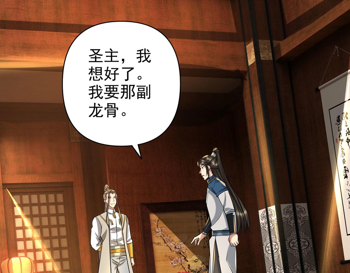 第303话 就问你服不服(1/2)-第305话
