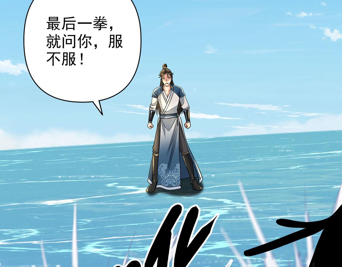 第303话 就问你服不服(1/2)-第305话