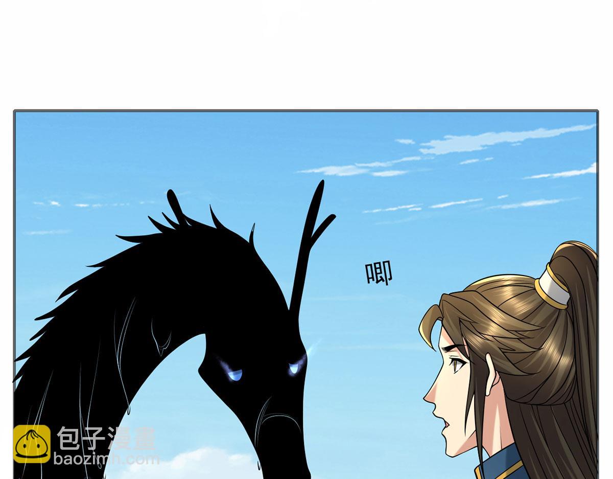 第303话 就问你服不服(1/2)-第305话