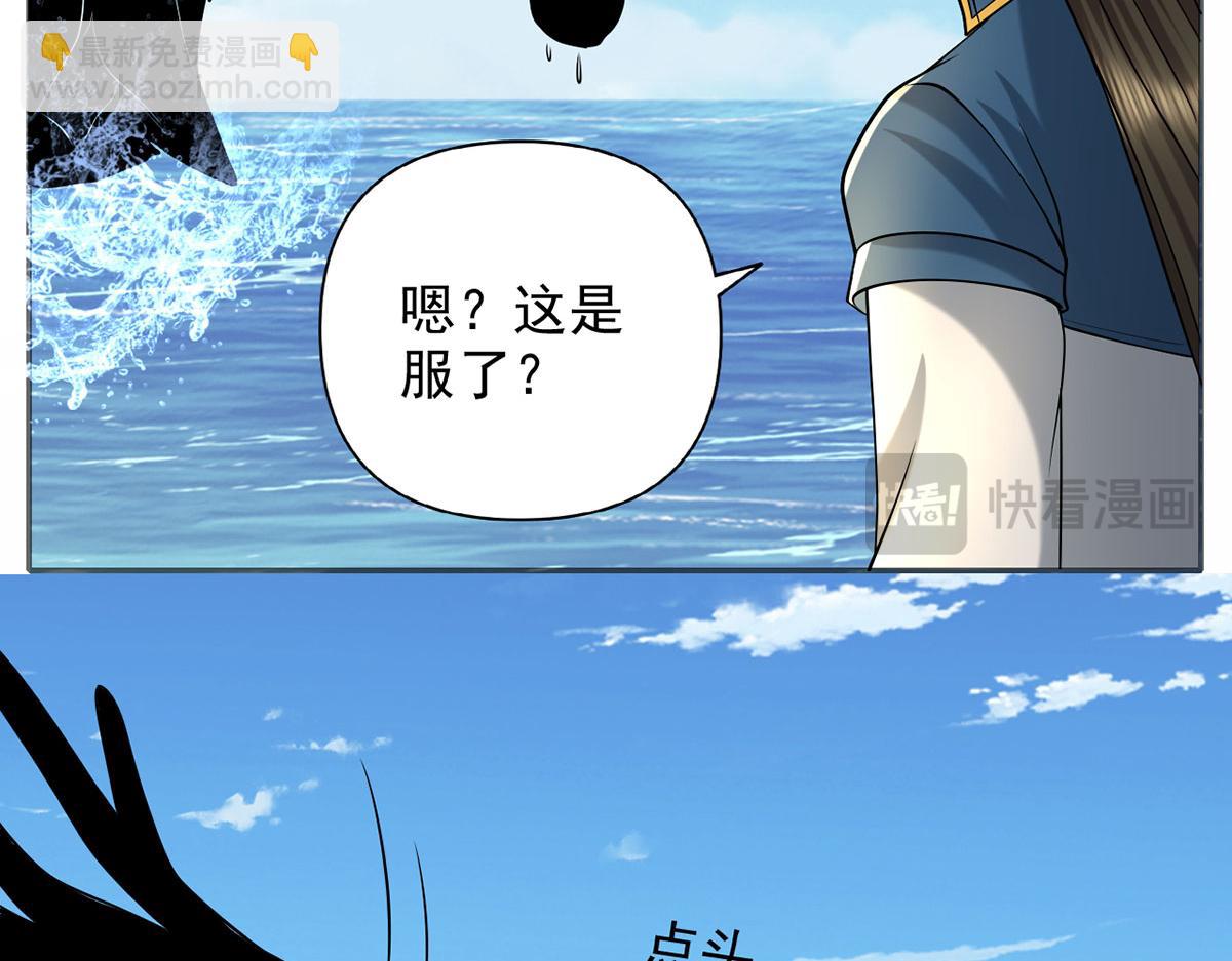 第303话 就问你服不服(1/2)-第305话