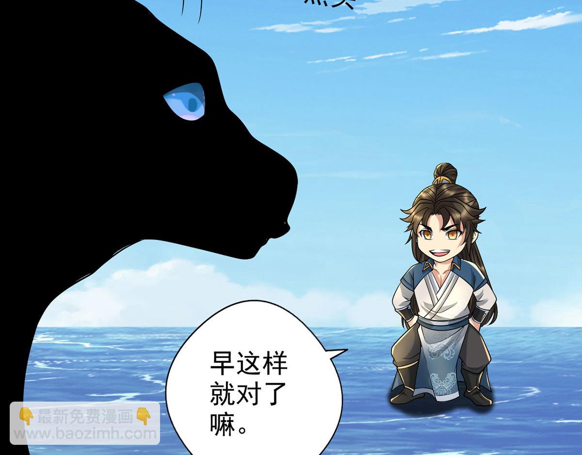 第303话 就问你服不服(1/2)-第305话
