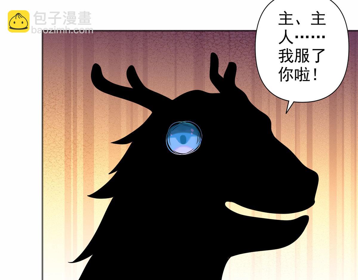第303话 就问你服不服(1/2)-第305话