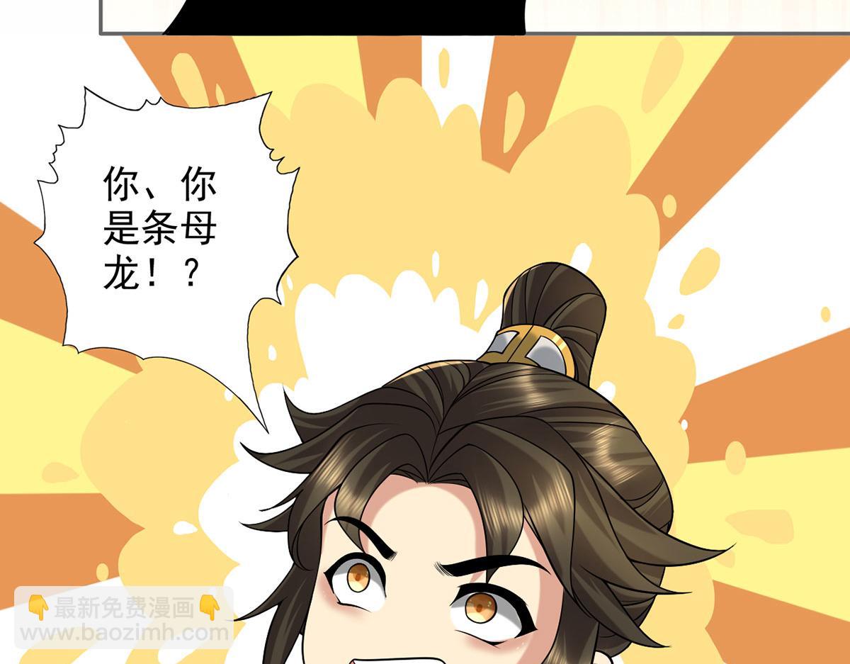 第303话 就问你服不服(1/2)-第305话
