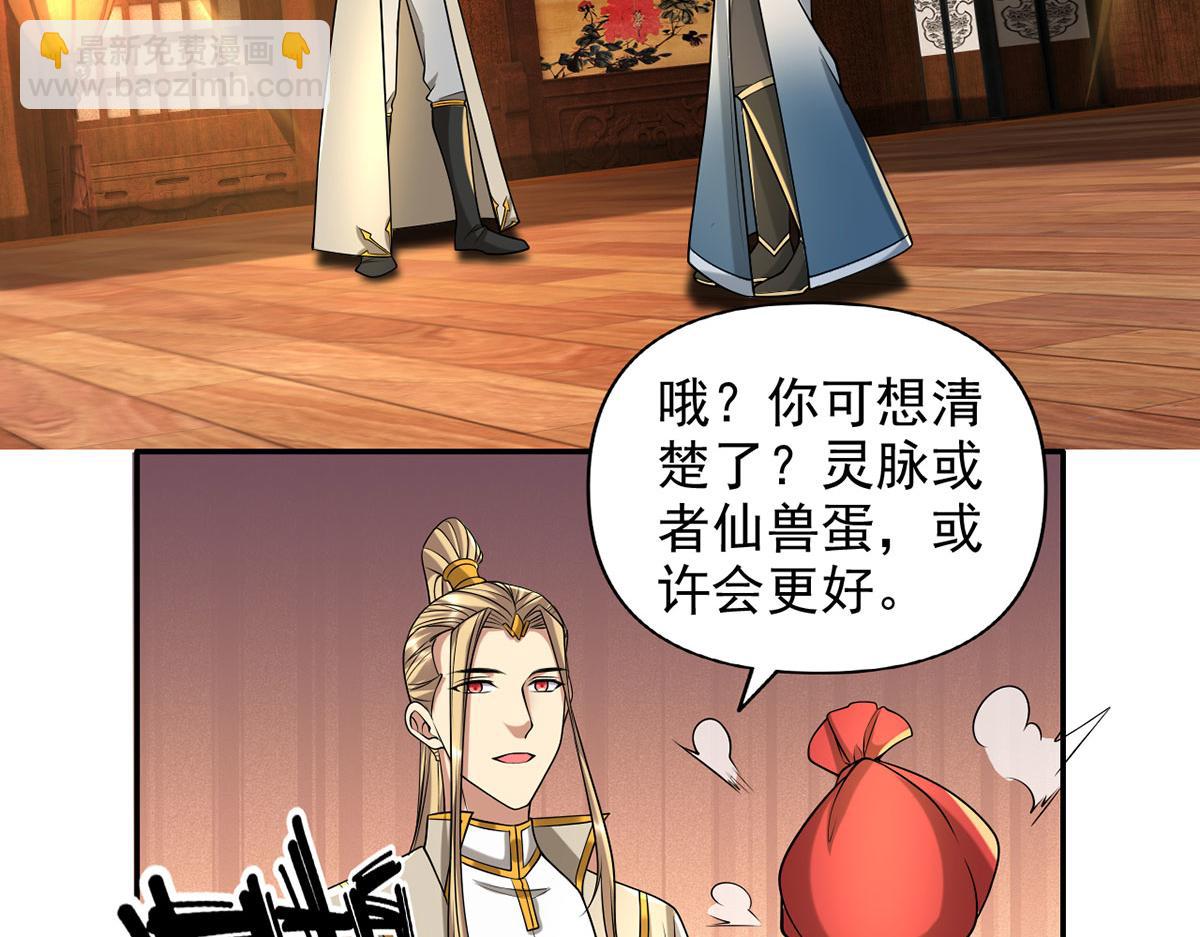 第303话 就问你服不服(1/2)-第305话