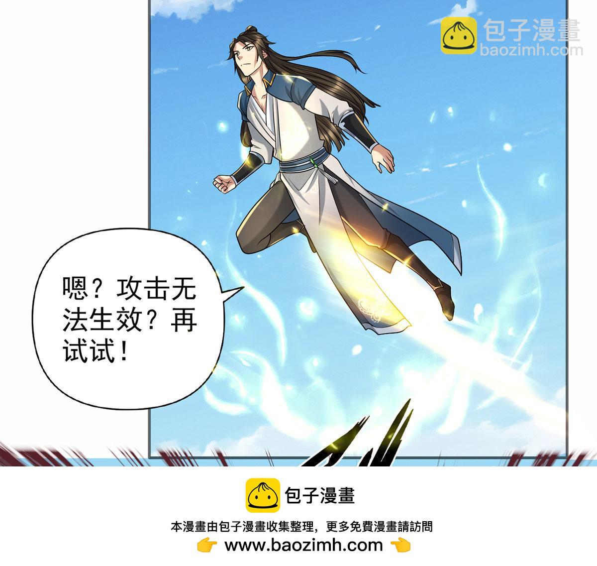 第303话 就问你服不服(1/2)-第305话