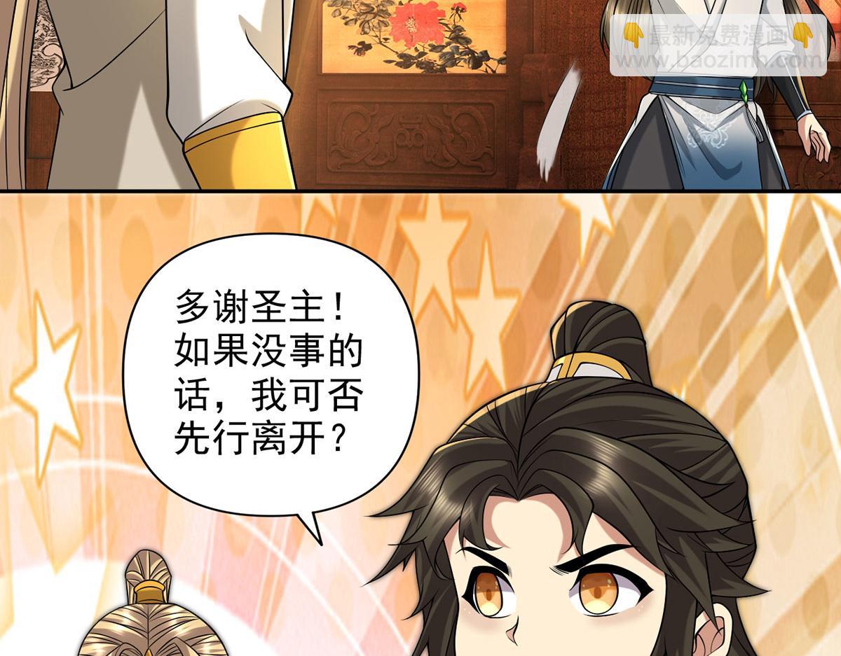 第303话 就问你服不服(1/2)-第305话