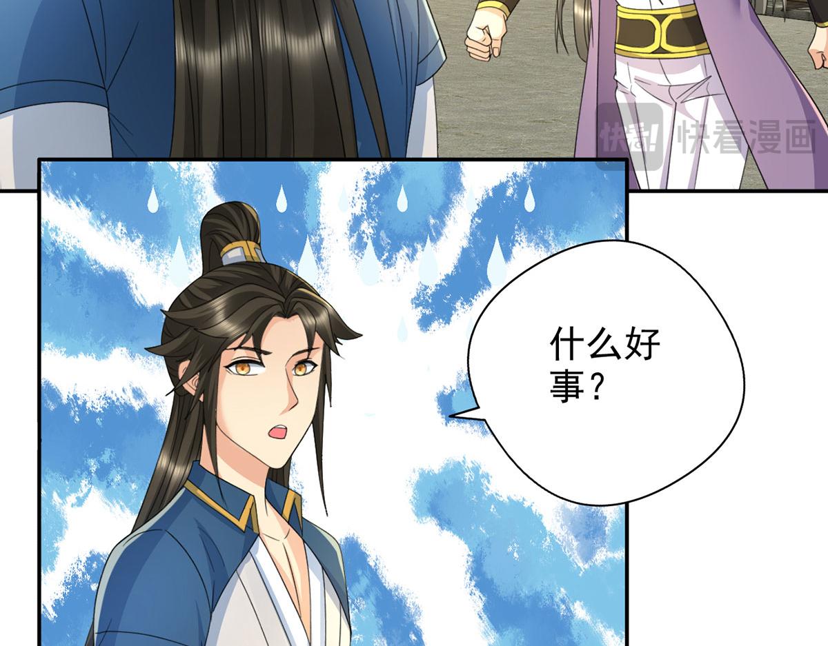 第305话 龙穴机缘(1/2)-第307话