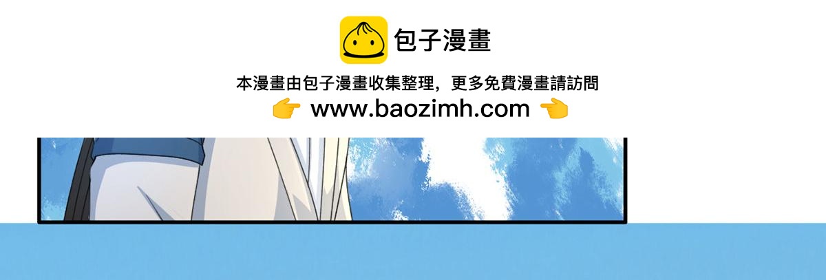 第305话 龙穴机缘(1/2)-第307话