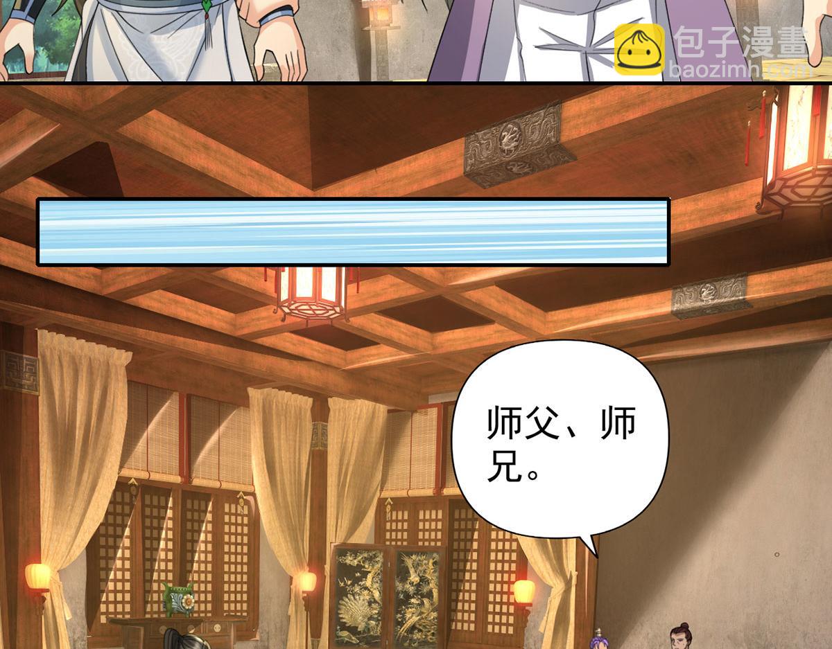 第305话 龙穴机缘(1/2)-第307话