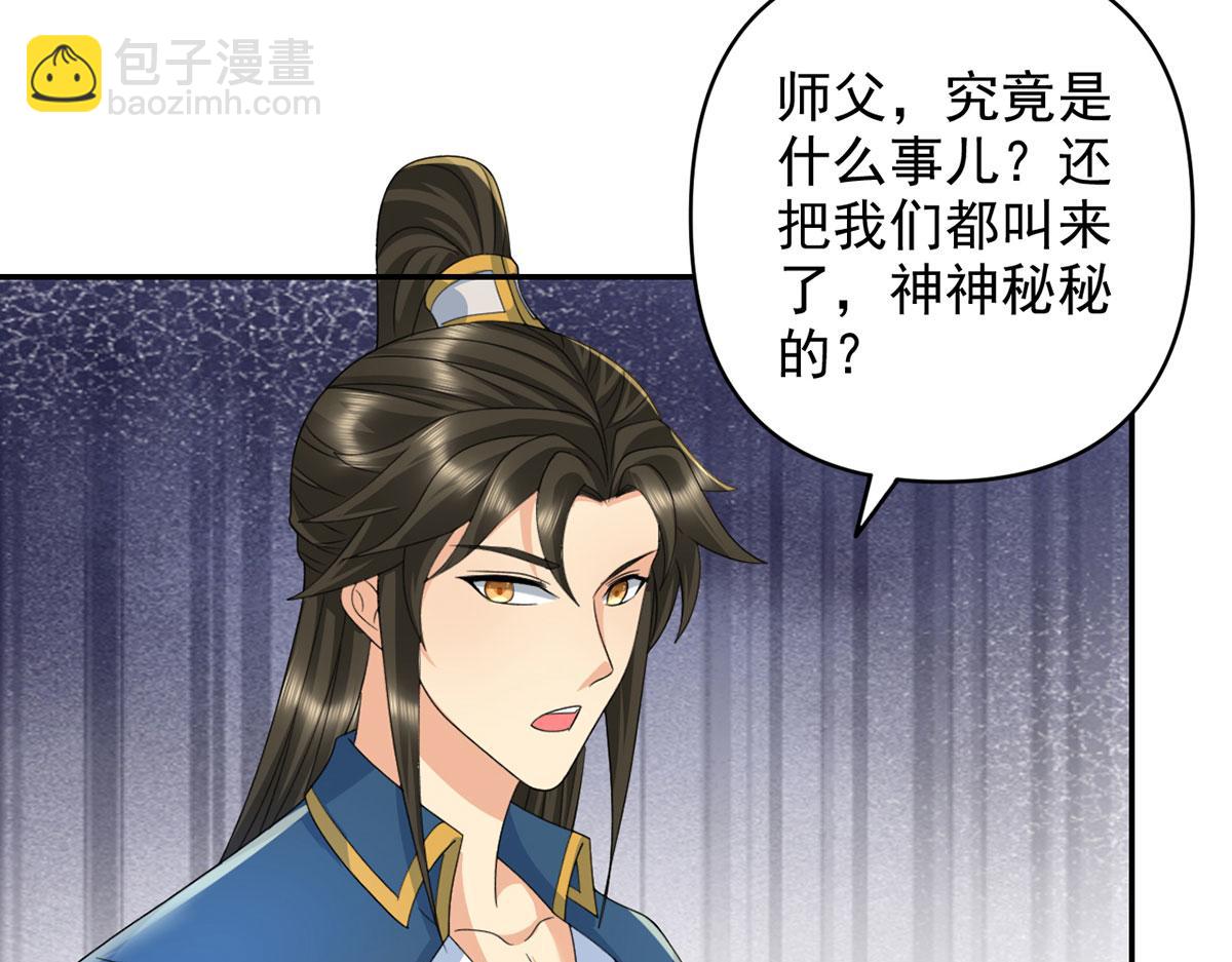 第305话 龙穴机缘(1/2)-第307话