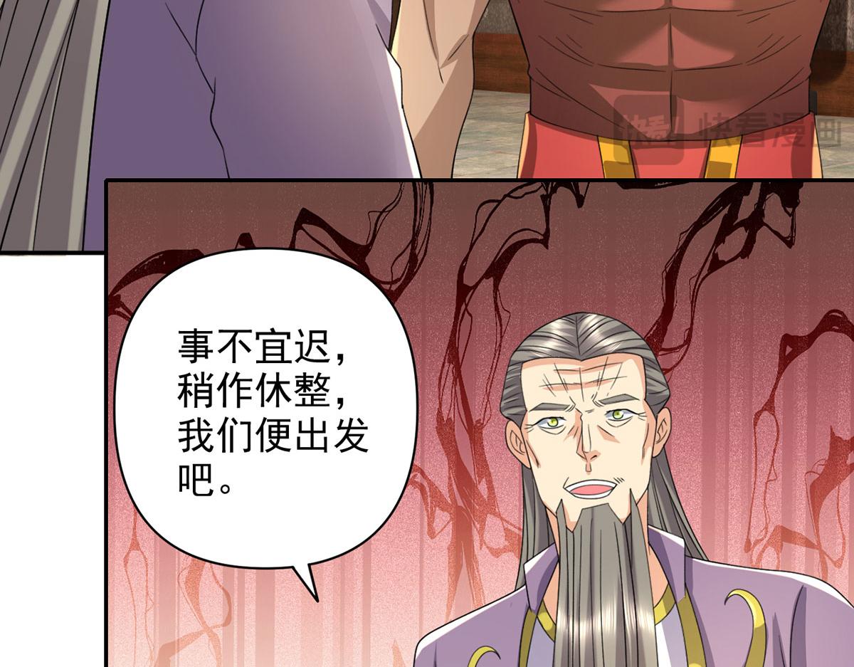 第305话 龙穴机缘(1/2)-第307话