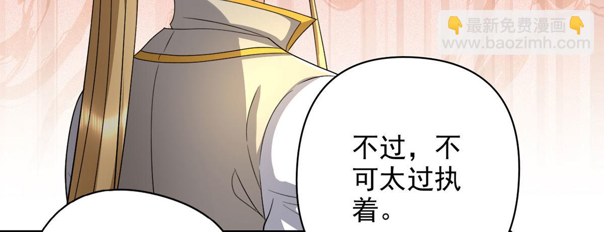 第305话 龙穴机缘(1/2)-第307话
