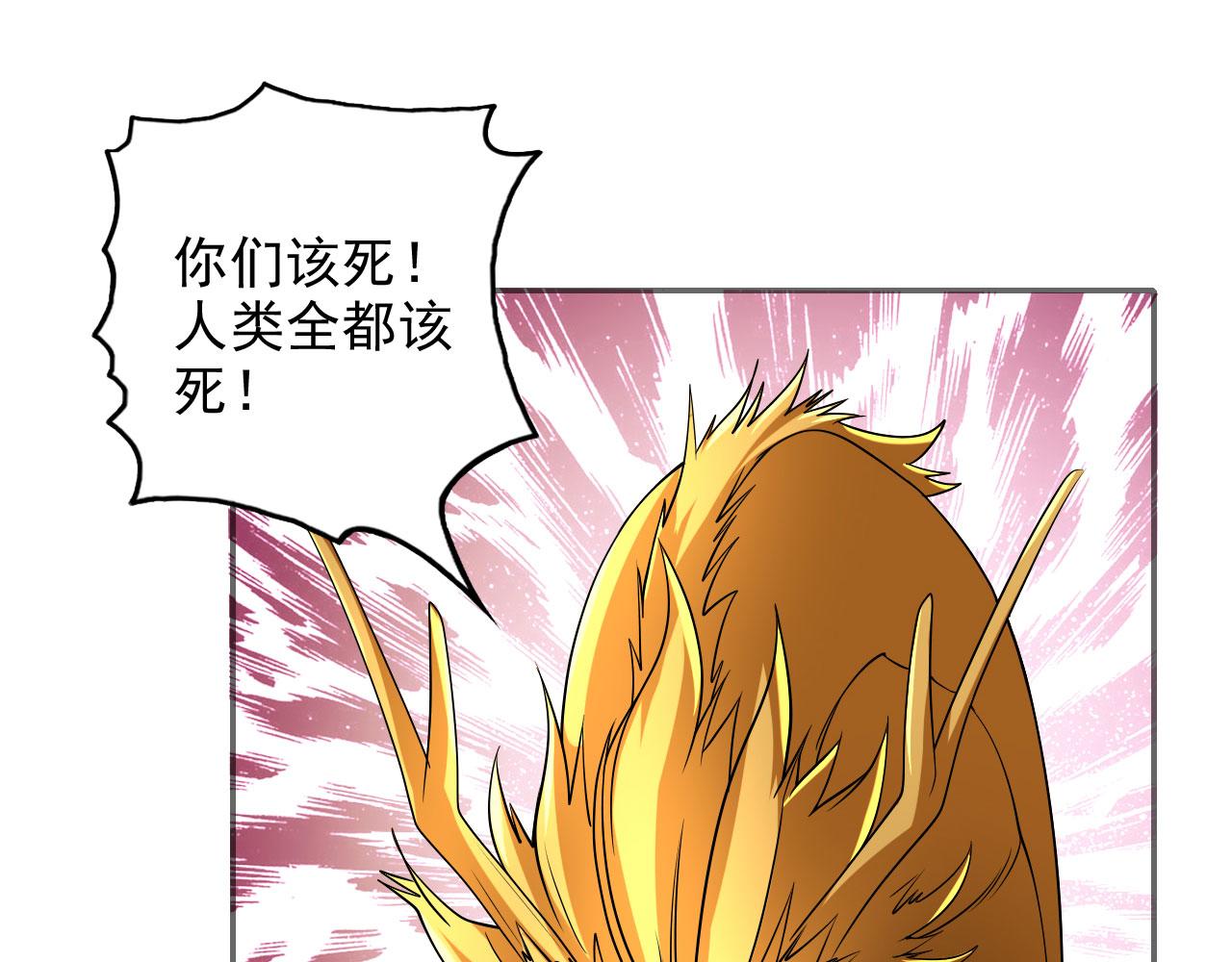 第308话 变身黑龙，势不可挡(1/2)-第309话