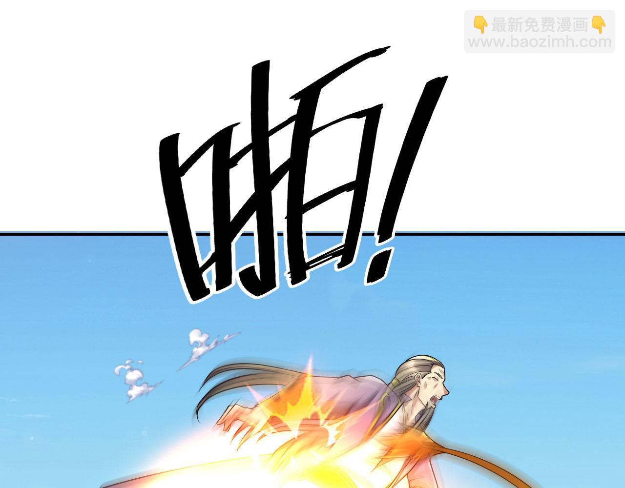 第308话 变身黑龙，势不可挡(1/2)-第309话