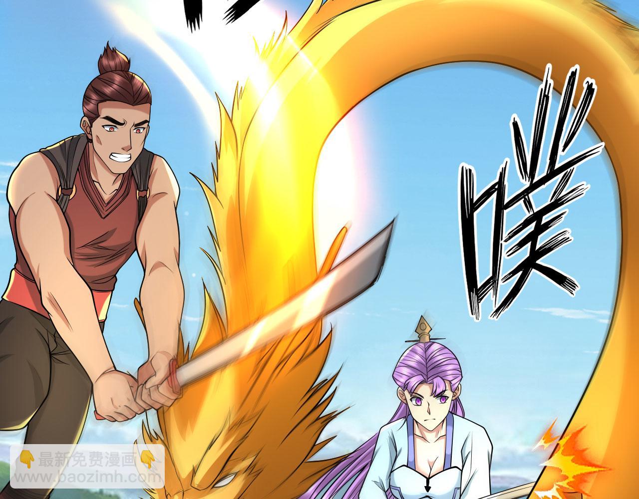 第308话 变身黑龙，势不可挡(1/2)-第309话