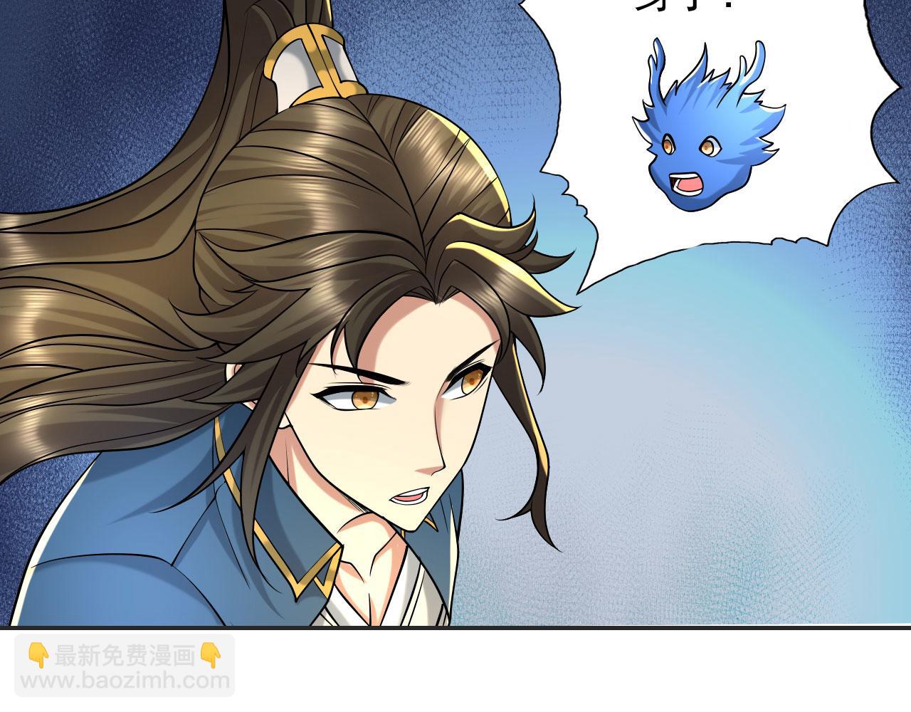 第308话 变身黑龙，势不可挡(1/2)-第309话