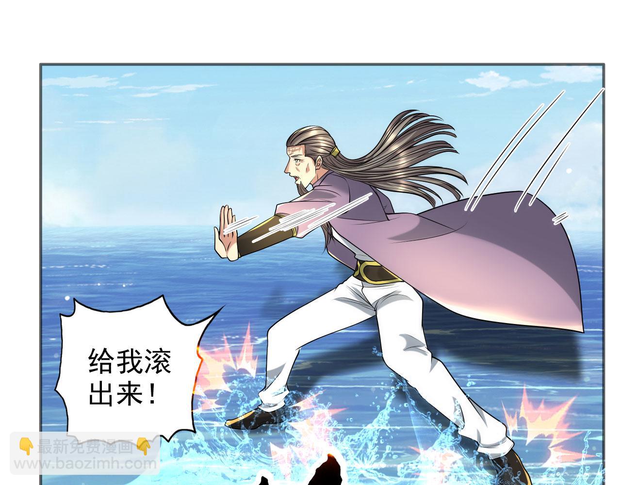 第308话 变身黑龙，势不可挡(1/2)-第309话