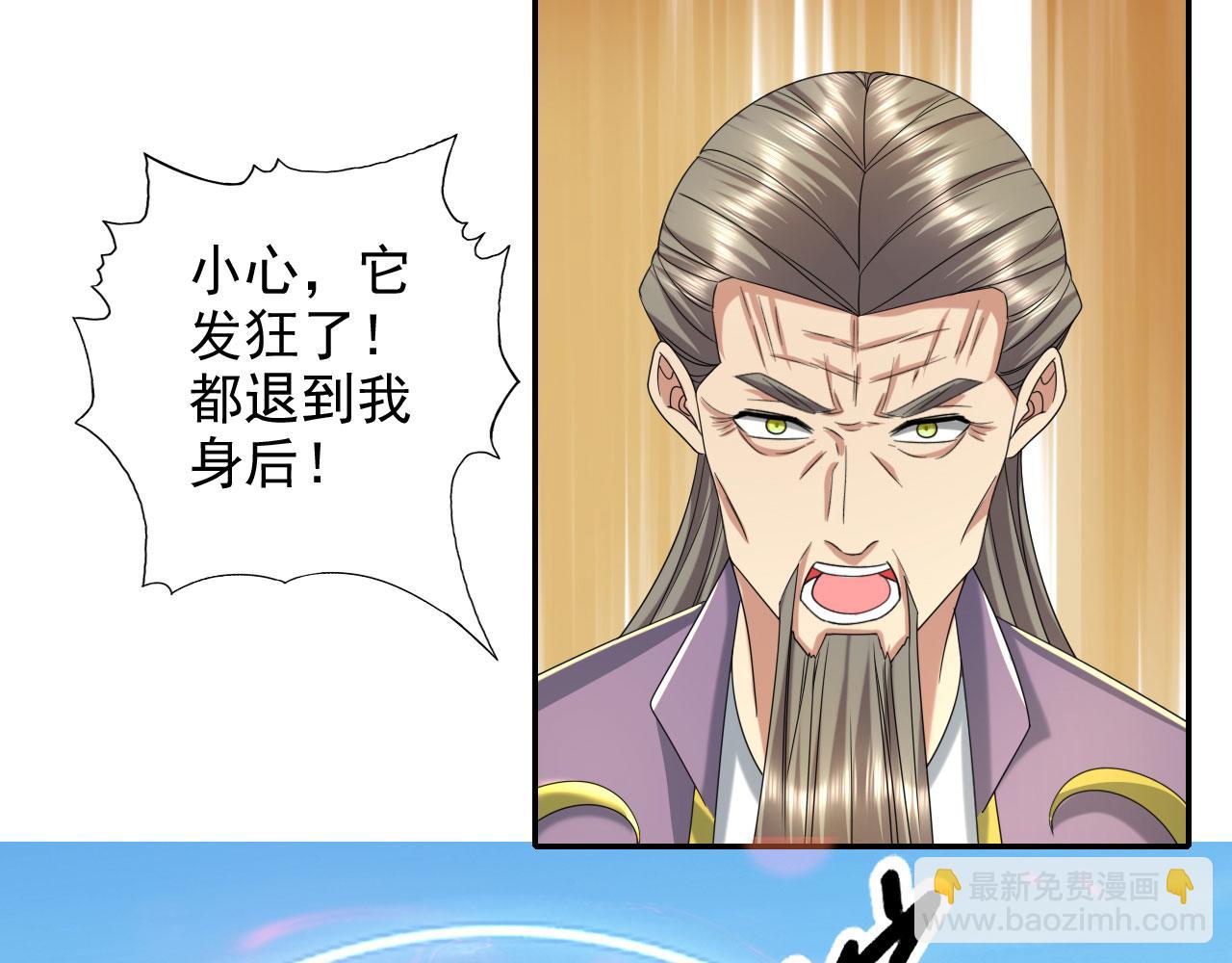第308话 变身黑龙，势不可挡(1/2)-第309话
