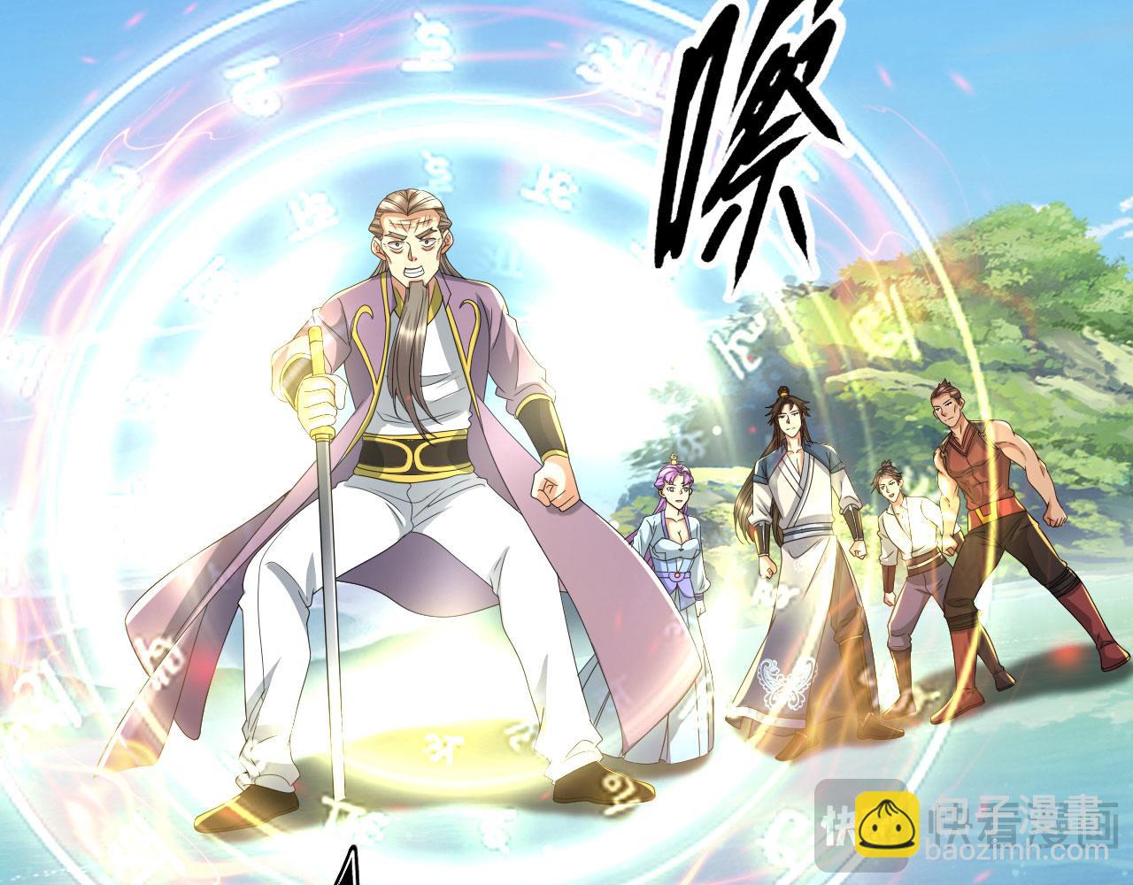 第308话 变身黑龙，势不可挡(1/2)-第309话