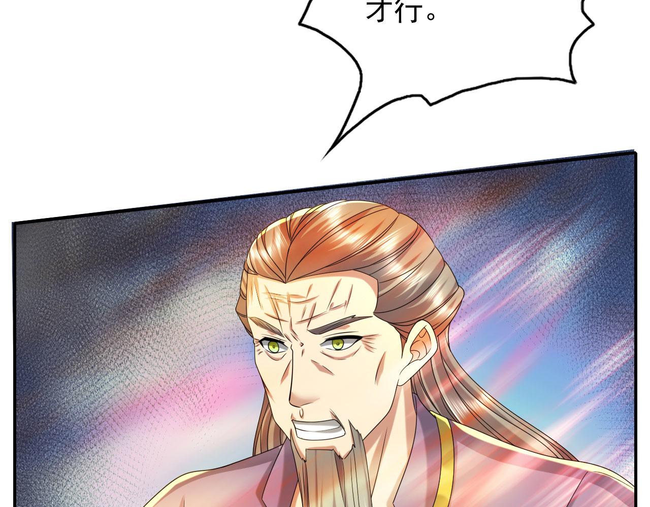 第308话 变身黑龙，势不可挡(1/2)-第309话