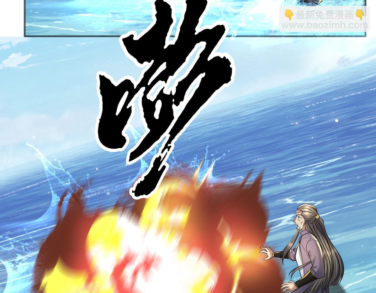第308话 变身黑龙，势不可挡(1/2)-第309话