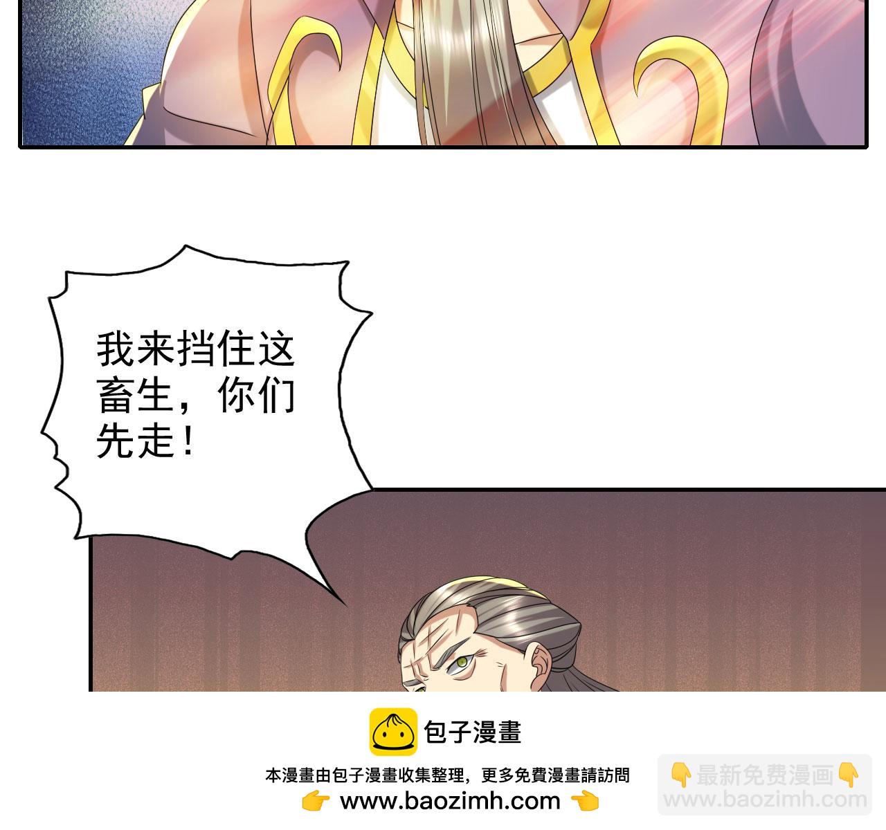 第308话 变身黑龙，势不可挡(1/2)-第309话
