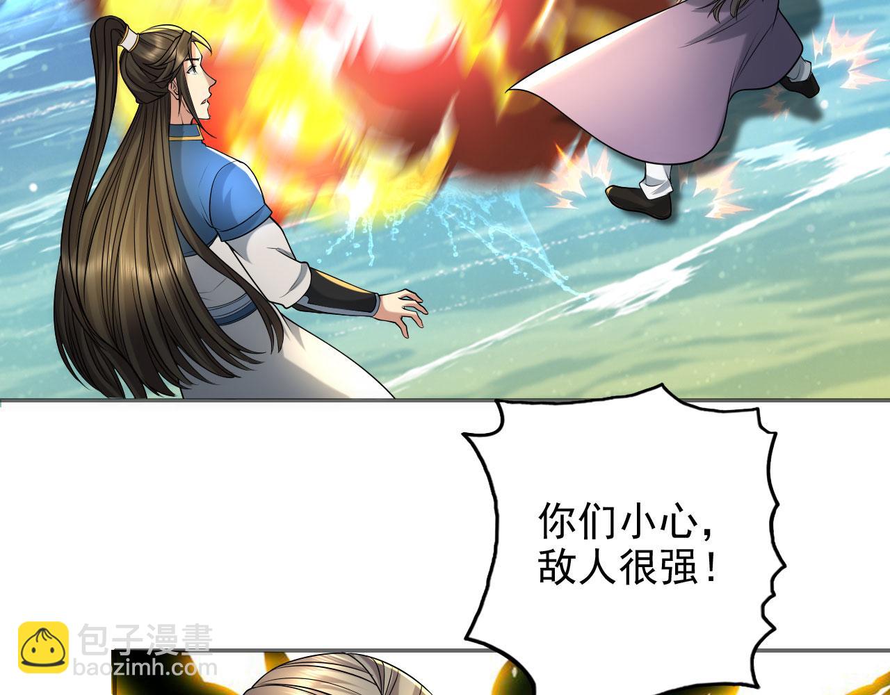 第308话 变身黑龙，势不可挡(1/2)-第309话