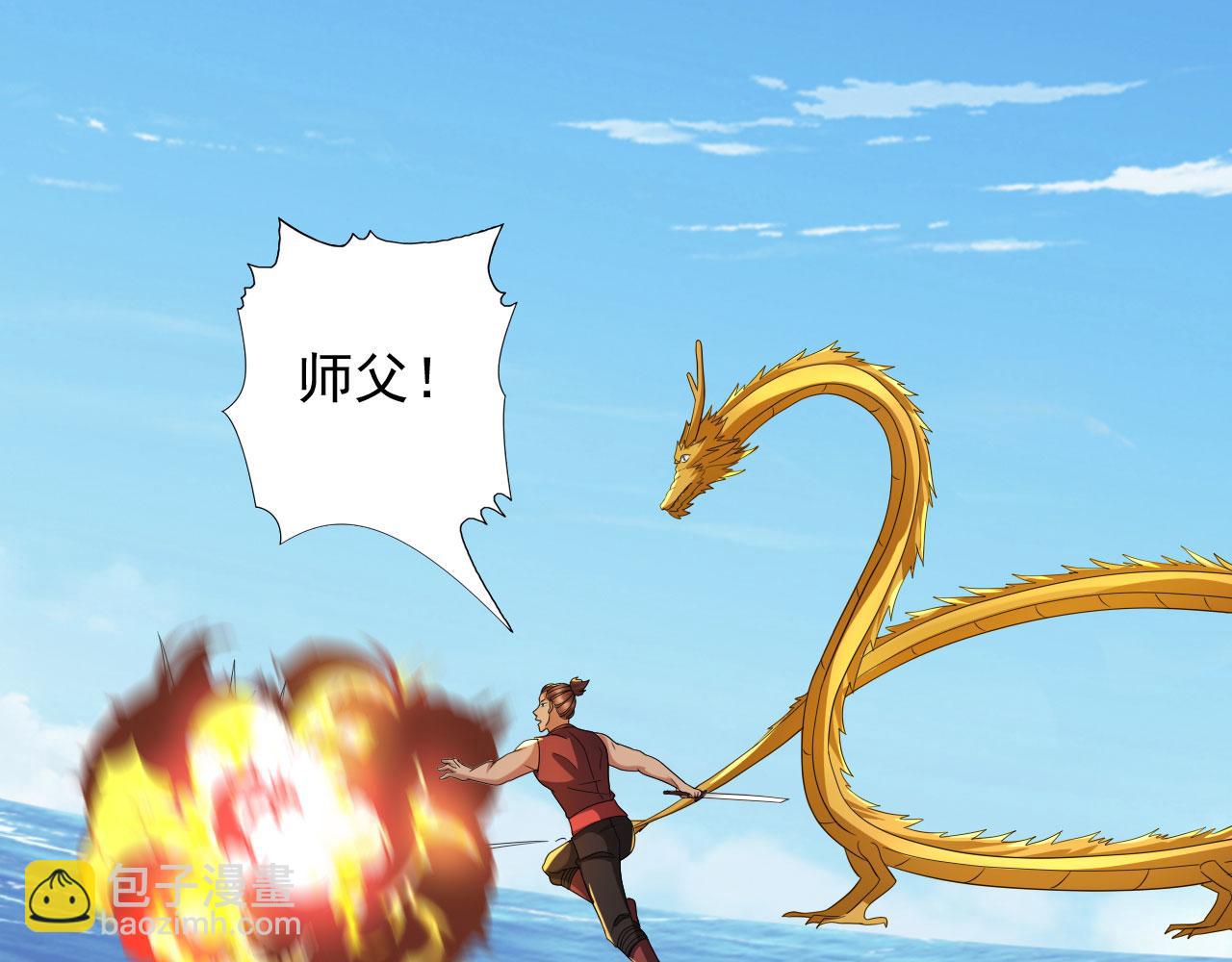 第309话 召唤敌人同类(1/2)-第311话