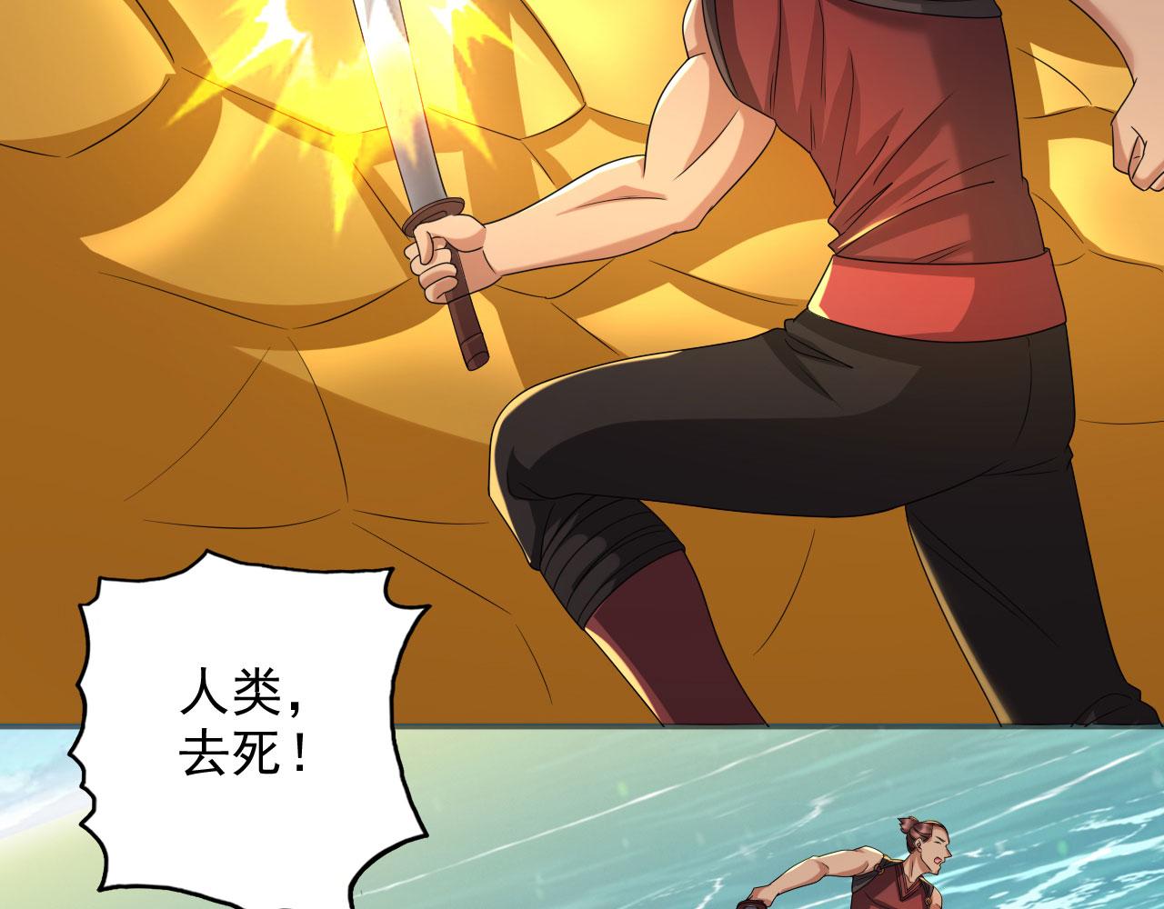第309话 召唤敌人同类(1/2)-第311话