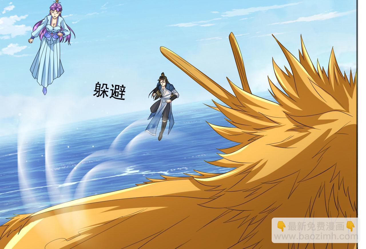第309话 召唤敌人同类(1/2)-第311话