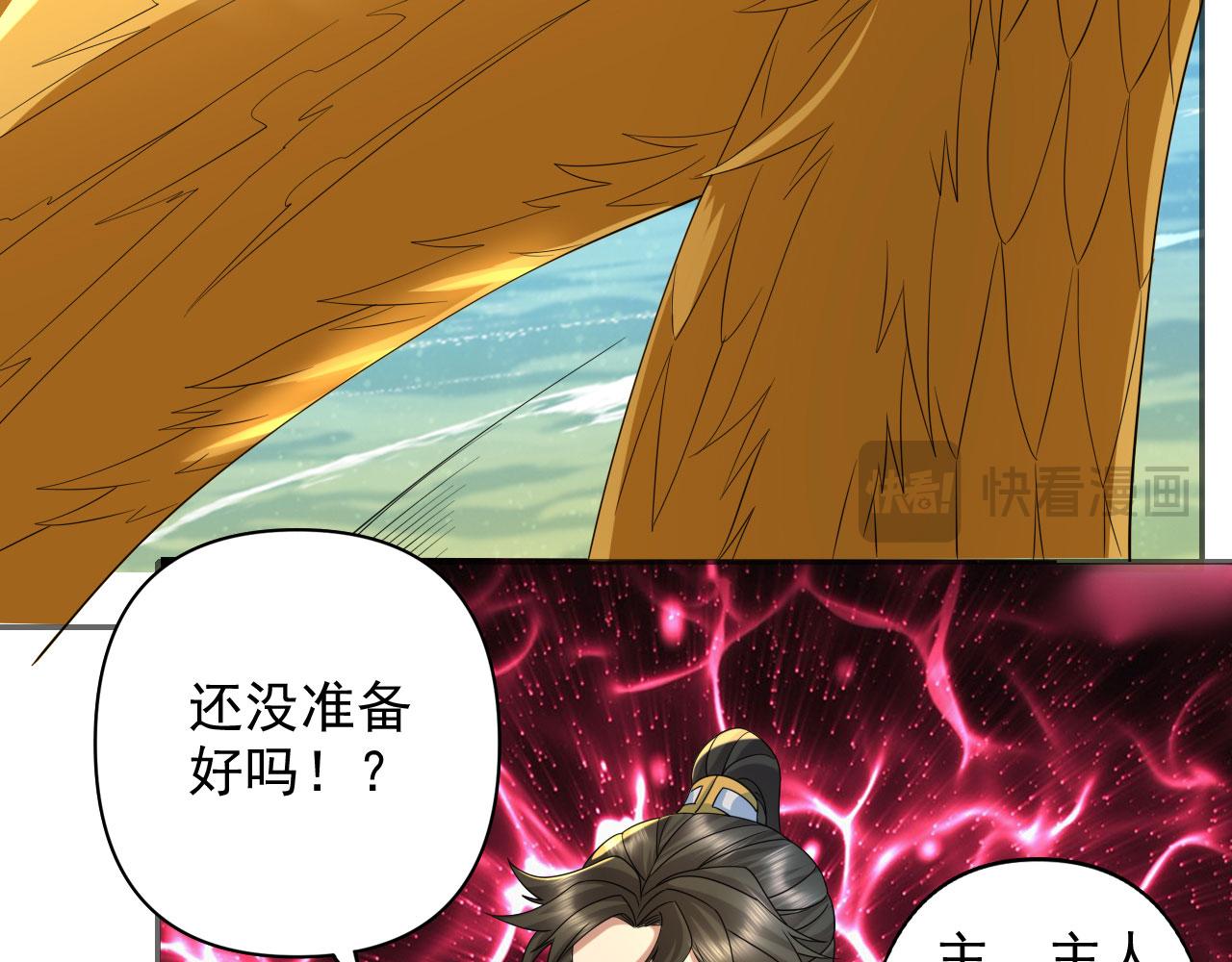 第309话 召唤敌人同类(1/2)-第311话
