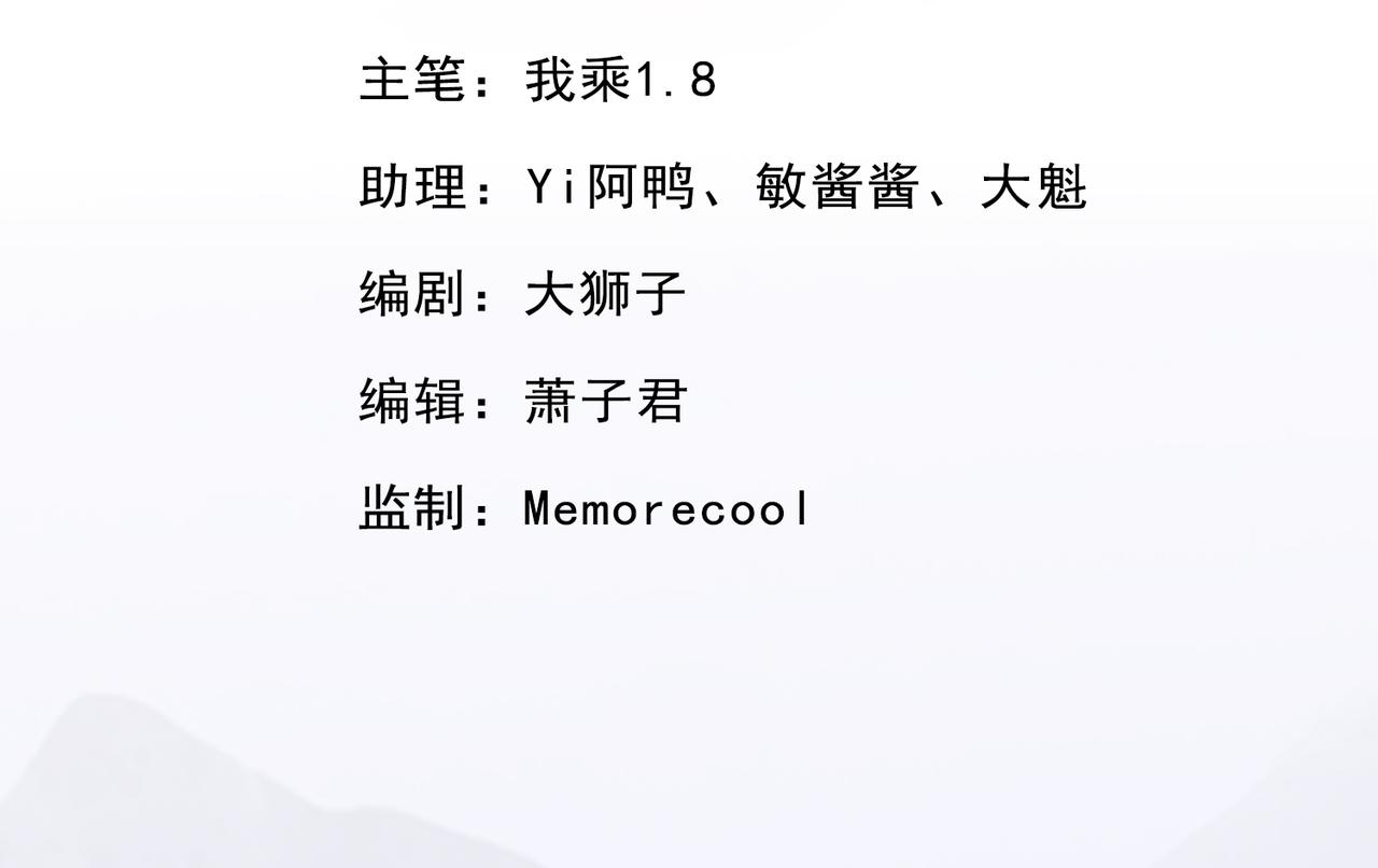 第309话 召唤敌人同类(1/2)-第311话