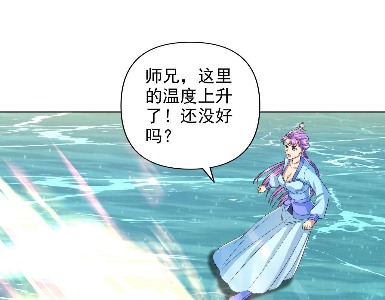第309话 召唤敌人同类(1/2)-第311话