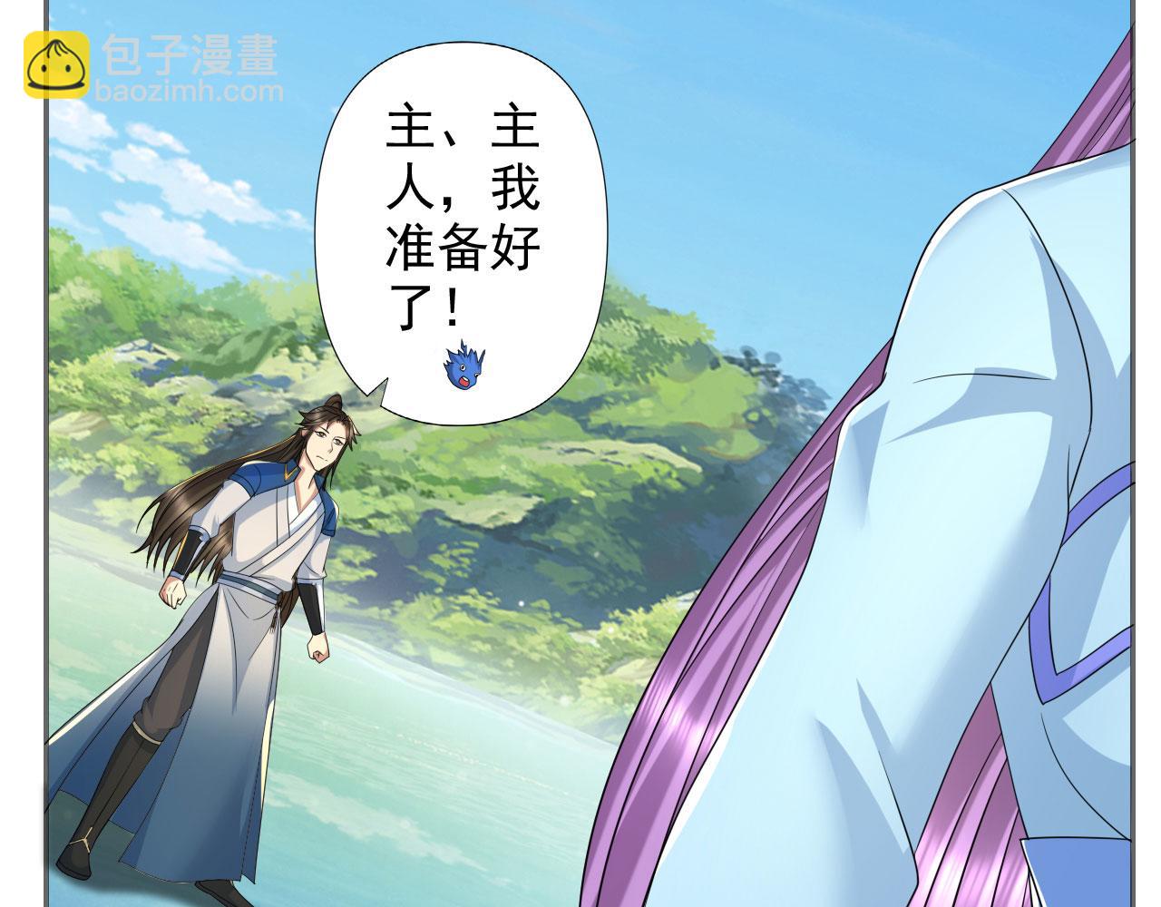 第309话 召唤敌人同类(1/2)-第311话