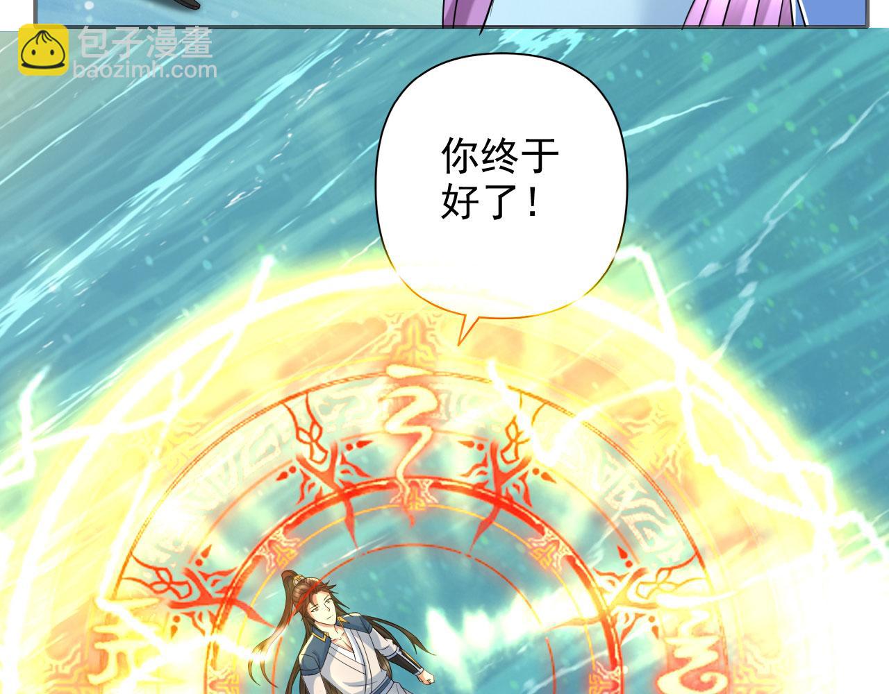 第309话 召唤敌人同类(1/2)-第311话