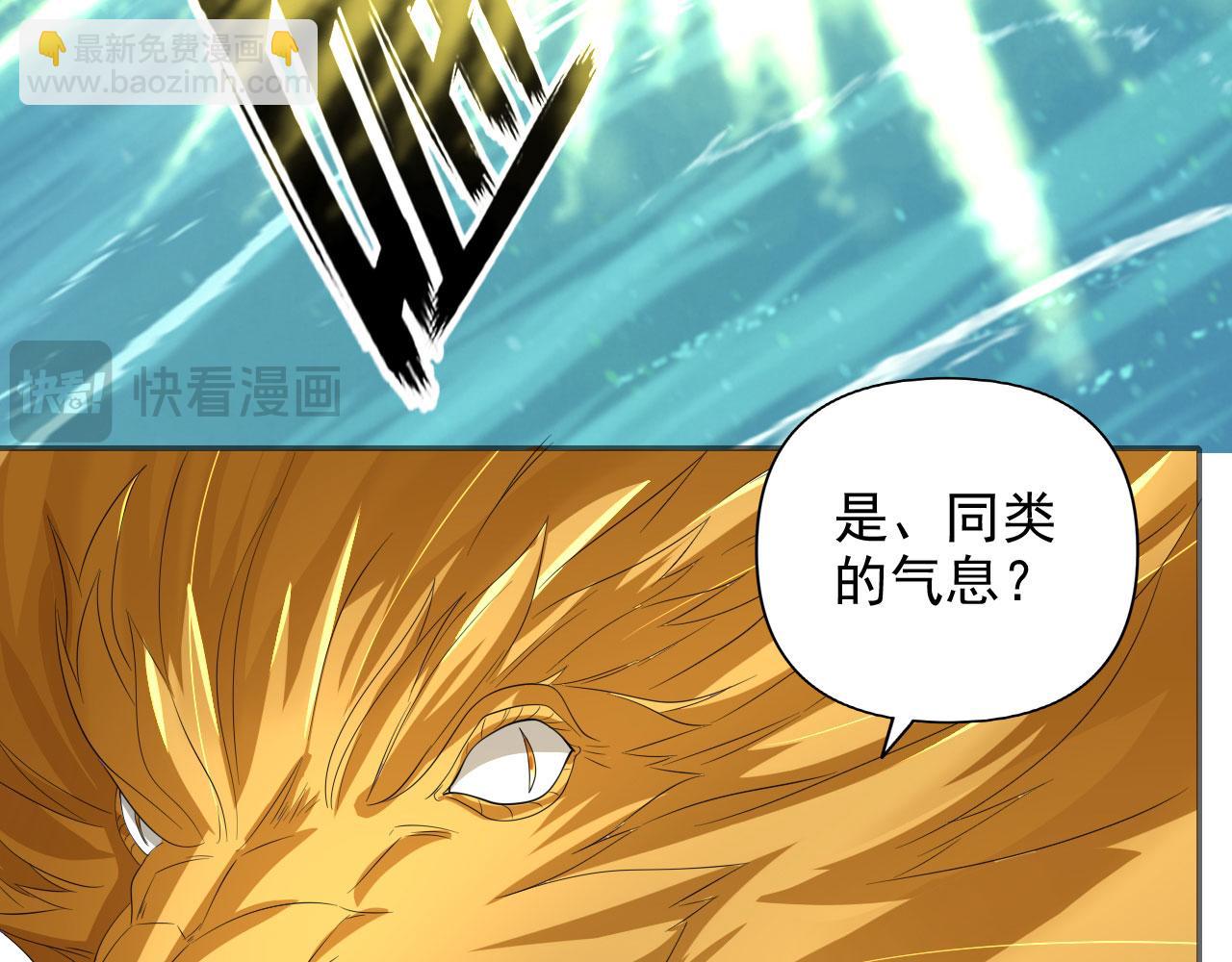 第309话 召唤敌人同类(1/2)-第311话