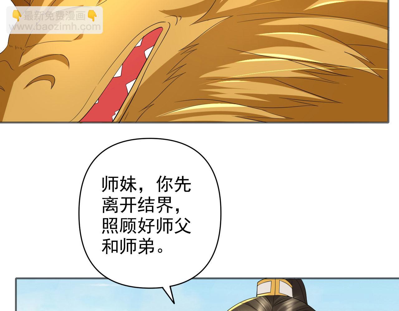第309话 召唤敌人同类(1/2)-第311话