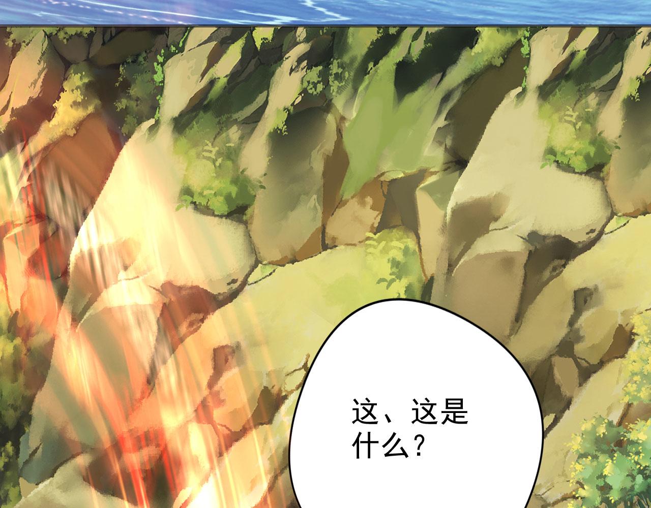 第309话 召唤敌人同类(1/2)-第311话